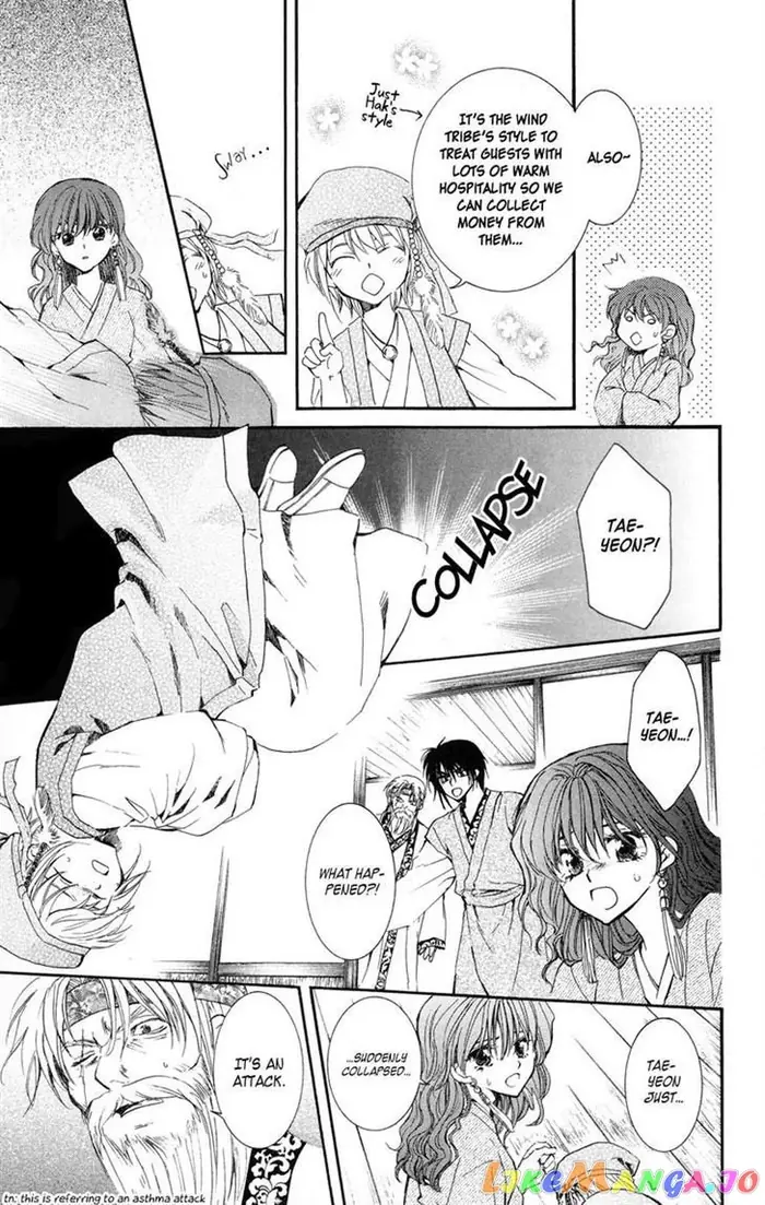Yona of the Dawn Chapter 7 image 15_optimized